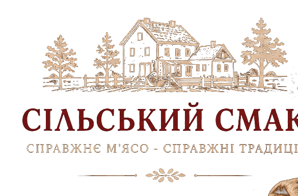 Сільський Смак
