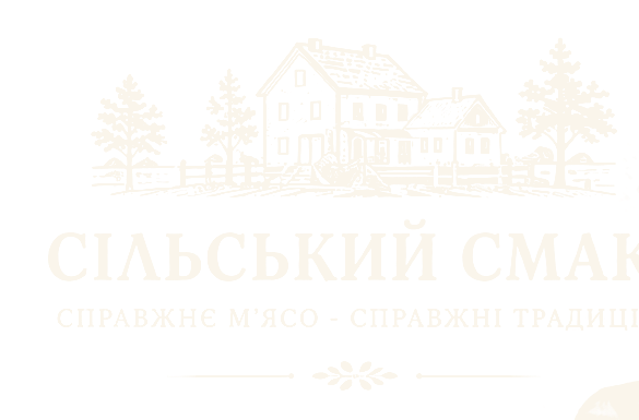 Сільський Смак